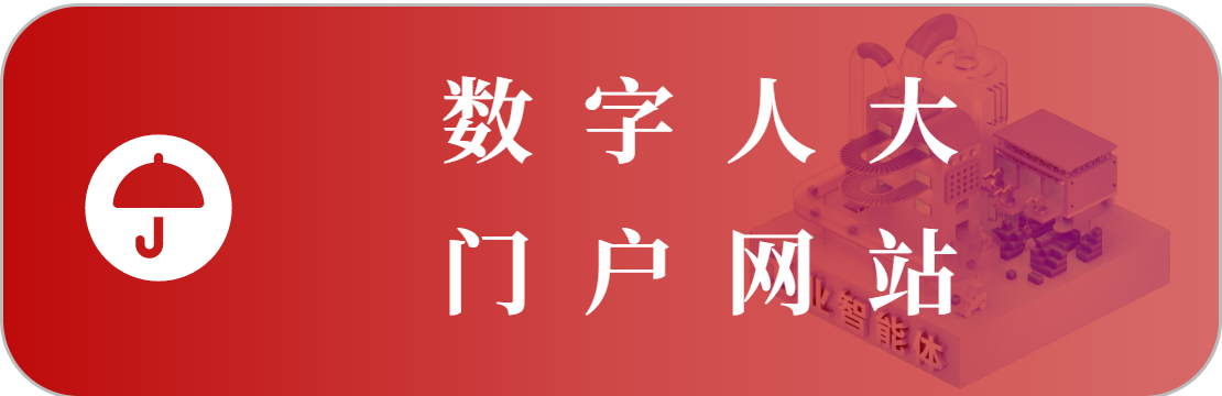 門(mén)戶網(wǎng)站集群