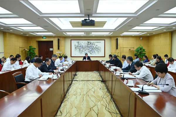 全國人大常委會機關(guān)黨組理論學習中心組開展集體學習研討
